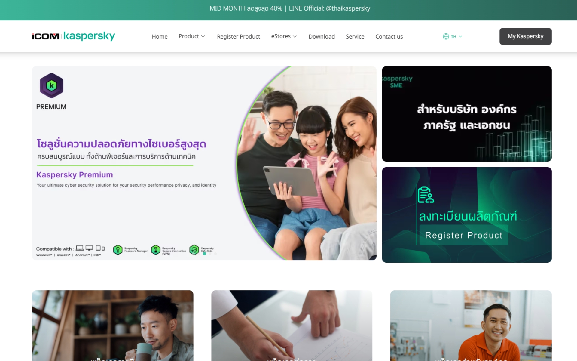 Kaspersky Thailand