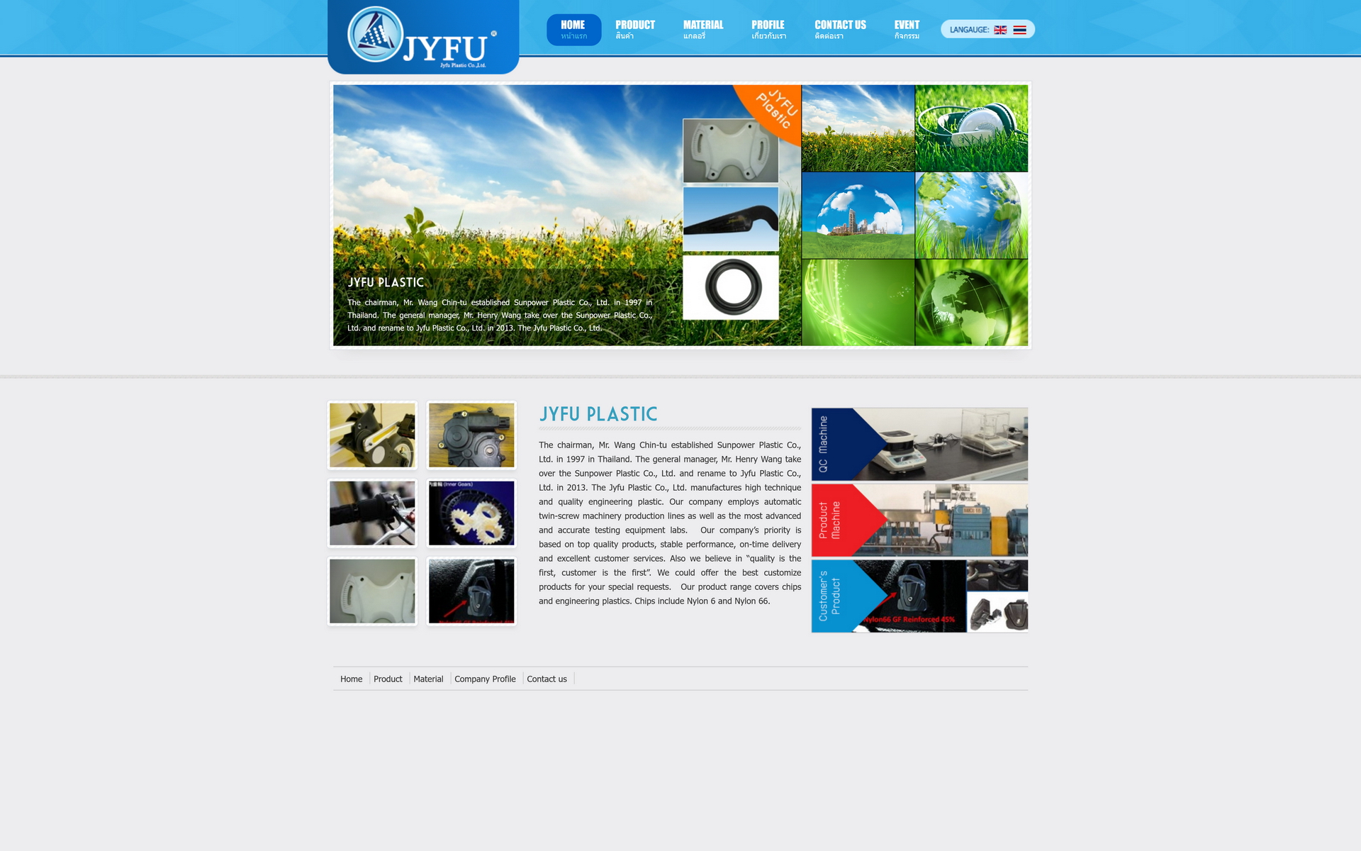 JYFU Plastic